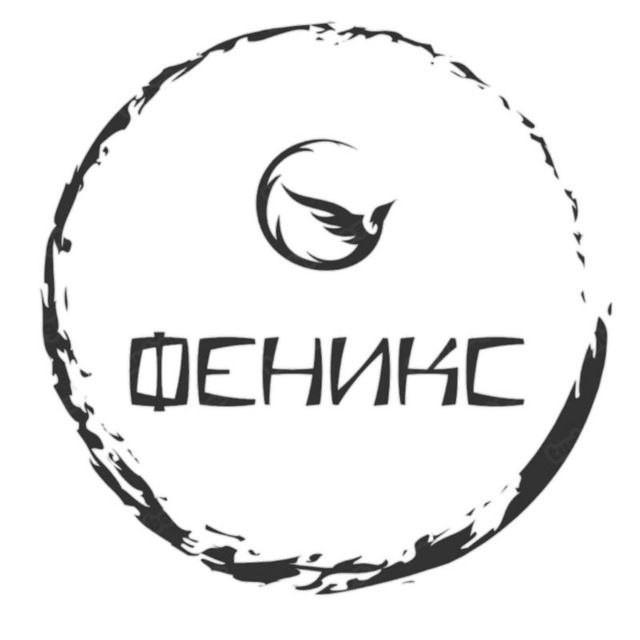 ФК Феникс