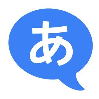 Smoogle Translate