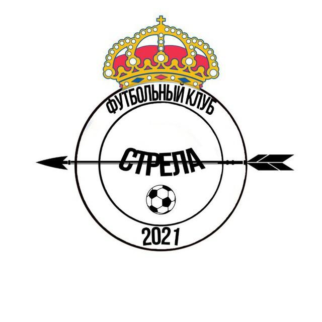 Стрела