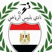 بلبيس