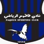 فاقوس