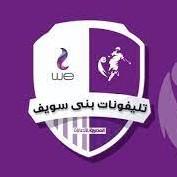 تليفونات بني سويف