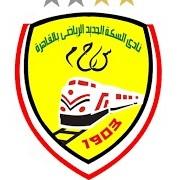 السكة الحديد