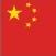 Chine