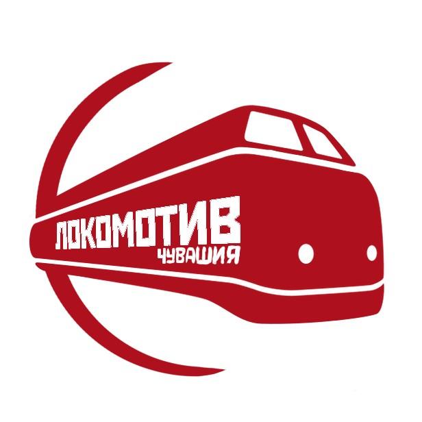 Локомотив Чувашия
