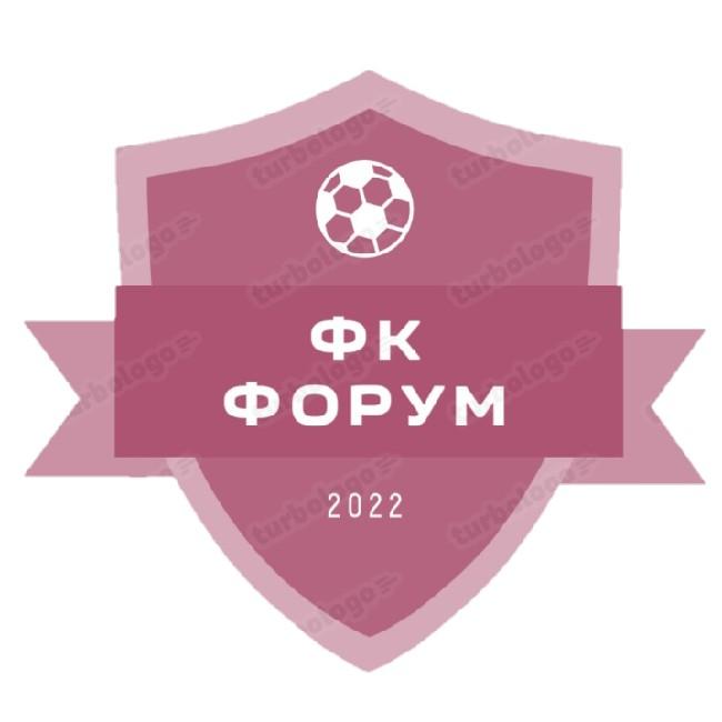 Фк Форум