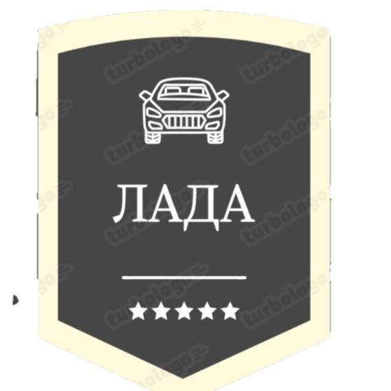 РФК Лада