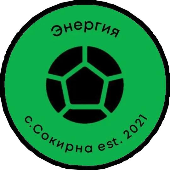 Энергия Сокирна