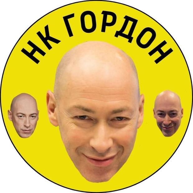 НК Гордон