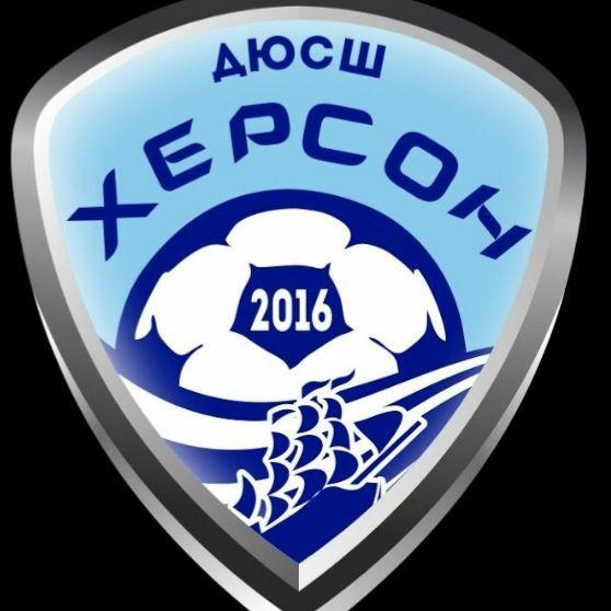 ДЮСШ Херсон