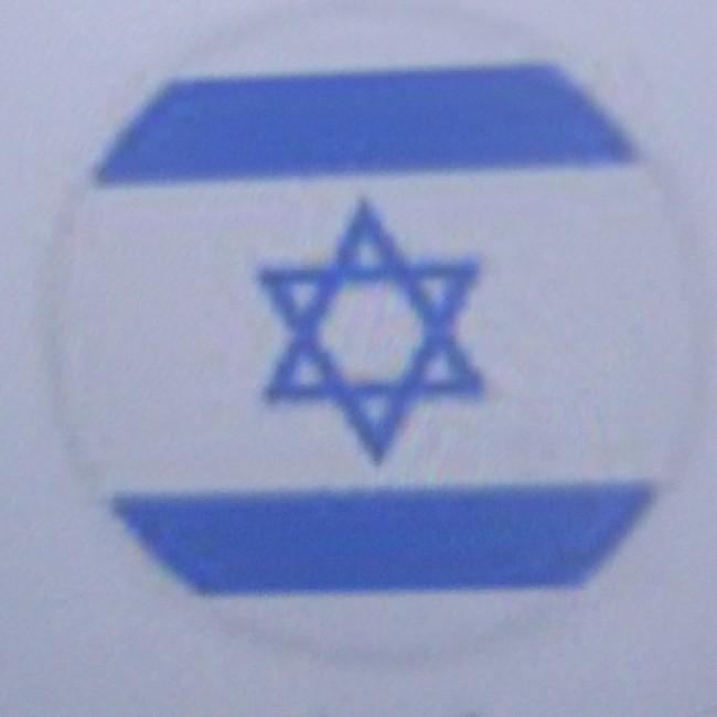 Israël