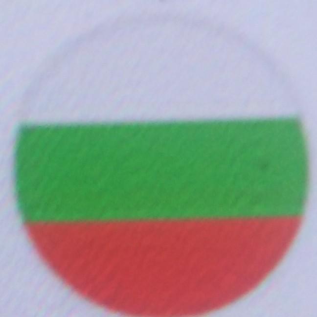 Bulgarie