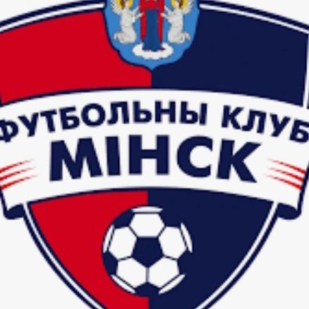 Минск