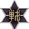 Shuriken