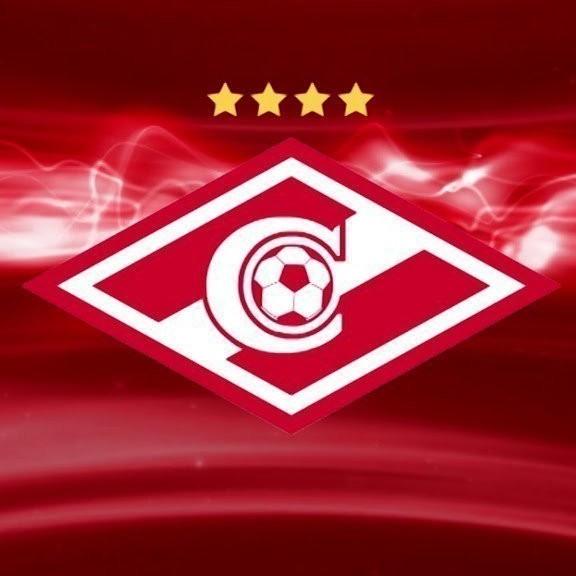 Спартак
