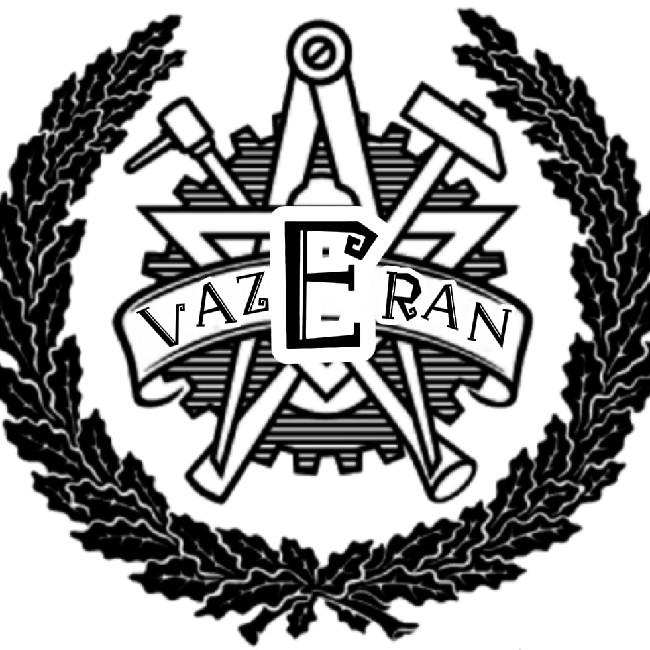 Вазеран