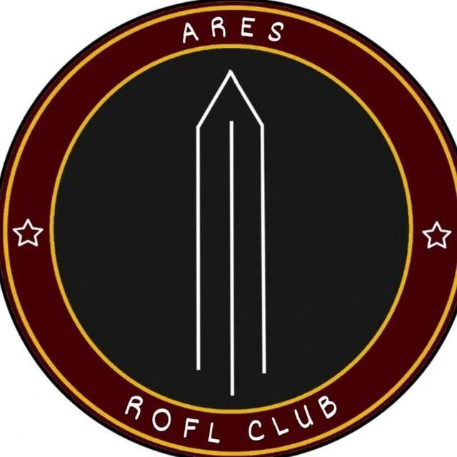 Арес
