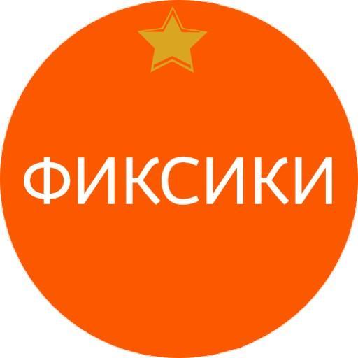Fixiki