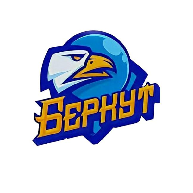 Беркут