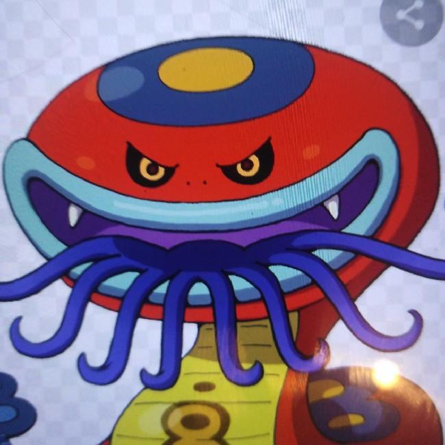 Slurpent
