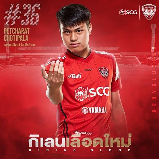 เพชรรัตน์ โชติปาละ