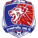 การท่าเรือแห่งประเทศไทย เอฟซี