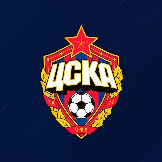 ЦСКА Москва