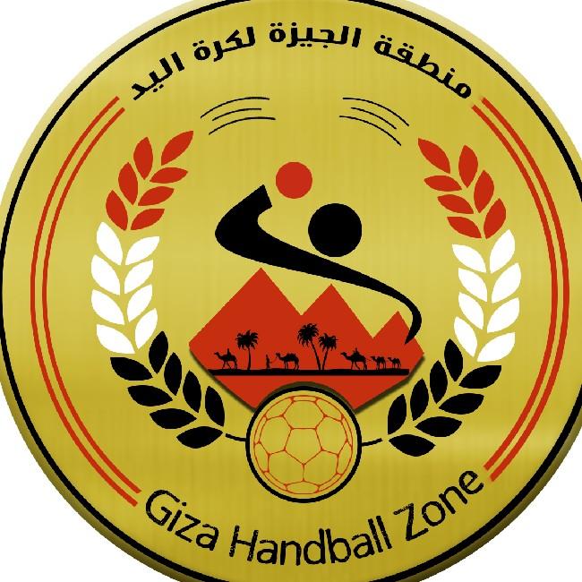 Giza handball zone