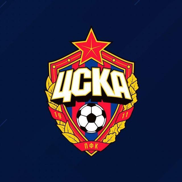 ЦСКА Москва