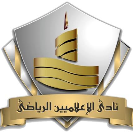 الاعلاميين