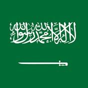 Arábia Saudita