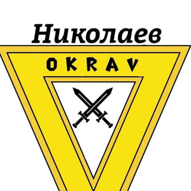 Окрав