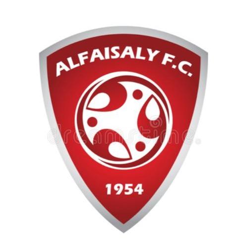 AL FAISALY FC