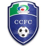 القرن