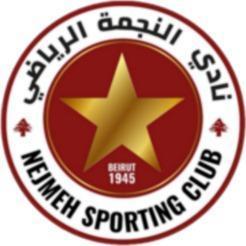 النجمه الرياضي