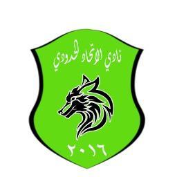 الاتحاد الحدودي