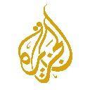 الجزيره