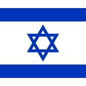 Israel - Rodrigo
