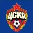 ЦСКА