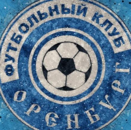 Оренбург