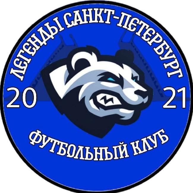 Легенды