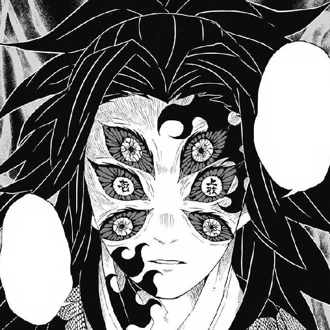 Kokushibou