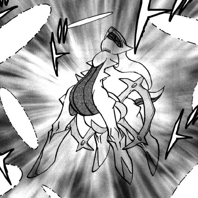 Arceus