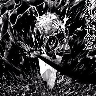 Kurogane