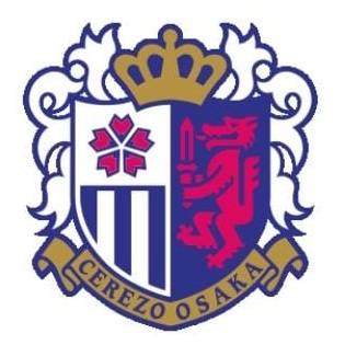 ANDRÉ - CEREZO OSAKA