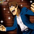 Gus martin (Adulto)