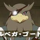 Aoba Gyr