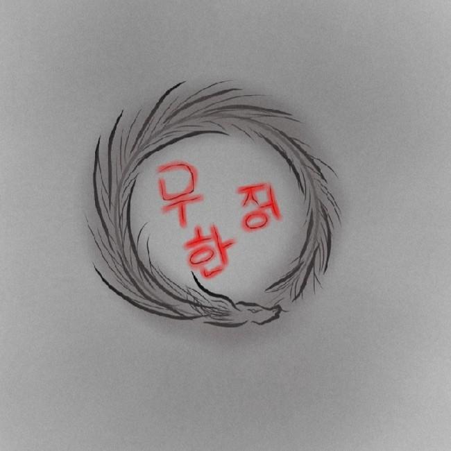 Heart×Less