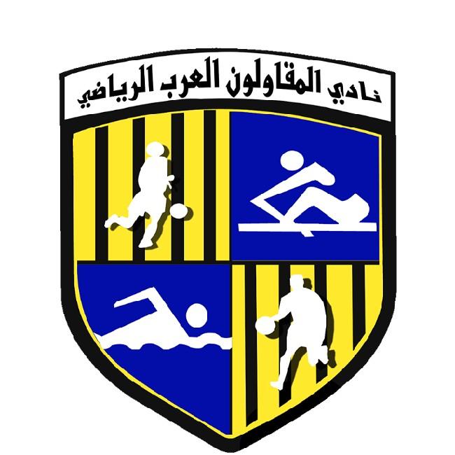 Al-Mokawloon