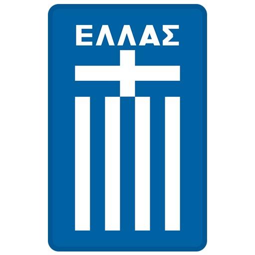 GRECIA